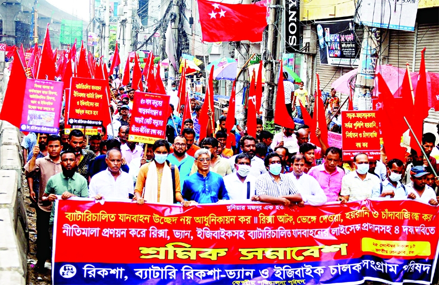 Rickshaw, Battery run Rickshaw-van and Easybike Chalok Songram Parishad brings out a procession at Topkhana Road in the capital on 4-point demand on Saturday.