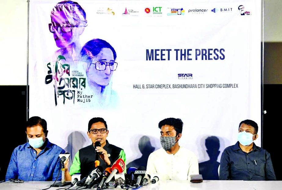 State Minister for Information and Communication Technology Zunaid Ahmed Palak speaks at a press conference on the occasion of technical show of animated movie 'My Father Mujib' based on Bangabandhu at Bashundhara City Complex in the capital on Sunday.