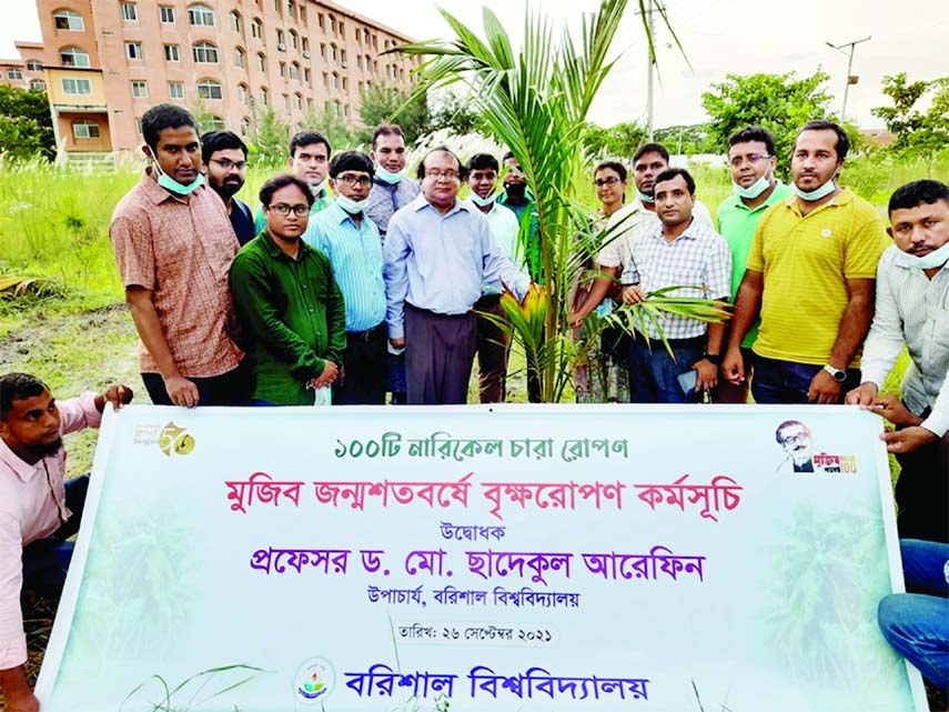 Vice Chancellor of Barishal University, Prof. Dr. Md. Charekul Arefin on Sunday inaugurates a plantation program with 100 100 coconut saplings being planted on the campus marking the birth centenary of Father of the Nation Bangabandhu Sheikh Mujibur Rahma