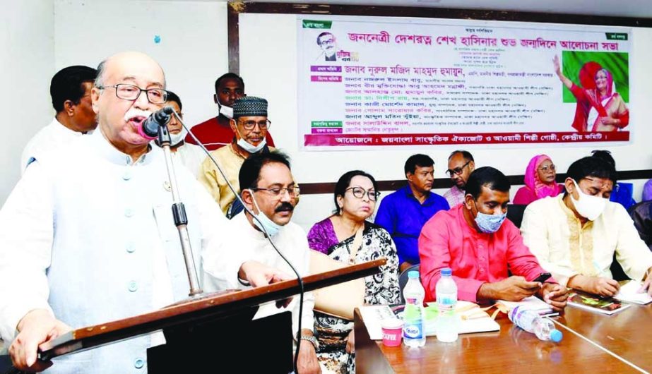 Industries Minister Nurul Mazid Mahmud Humayun speaks at a discussion on Prime Minister Sheikh Hasina's birthday at the Jatiya Press Club in the city on Monday. NN photo