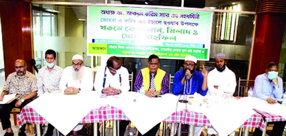 Prof. Dr.Momtazuddin Al Kaderi speaks at the Doa Mahfil of late Zohra A Karim at Paramount Hotel International auditorium in Chattogram on Monday last with Principal Dr.Abdul Karim in the chair. NN photo