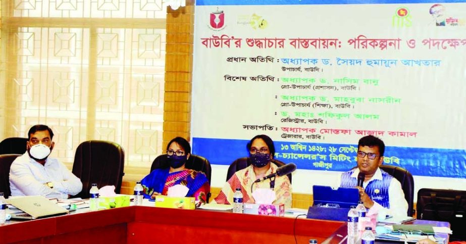 A day long workshop on national integrity strategy held at the vice chancellor meeting hall on Thursday to implement it in the planning procedure in the university. Professor Dr. Syed Humayun Akhter vice chancellor of the university was chief guest in the