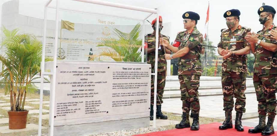 Chief of Army Staff General SM Shafiuddin Ahmed inaugurates newly constructed memorial plaque 'Bijoy Cheton' in memory of 17 martyred FFs of CMP of Bangladesh Army at Savar Cantonment on Tuesday. ISPR photo