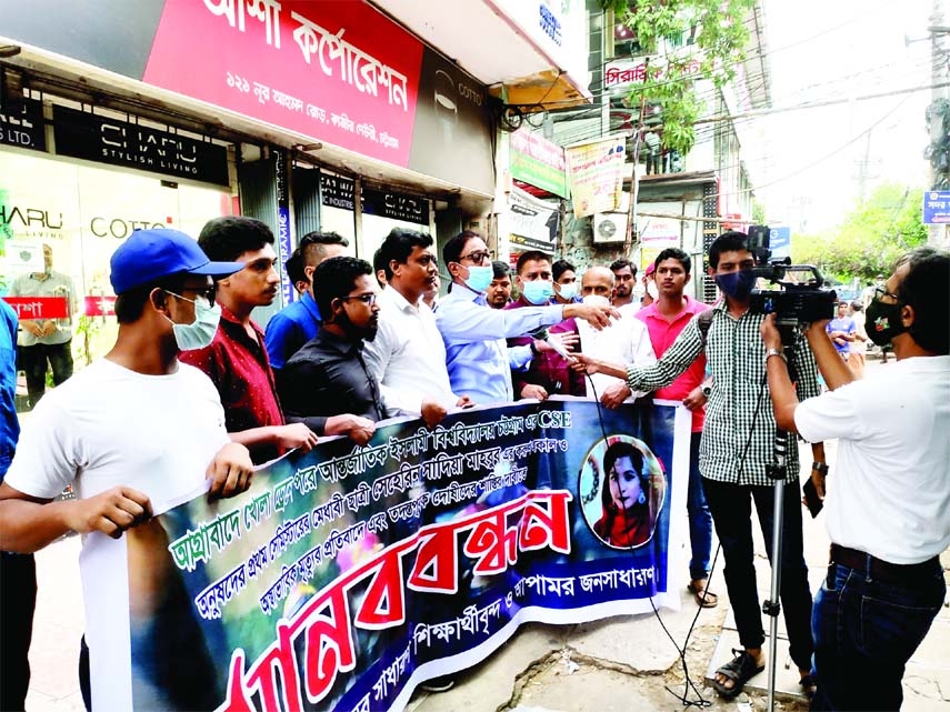 Dr Shahadat Hossain, Convener of Chattogram City BNP attends a human chain in front of the city BNP office at Nasimon Bhaban in the port city on Tuesday.