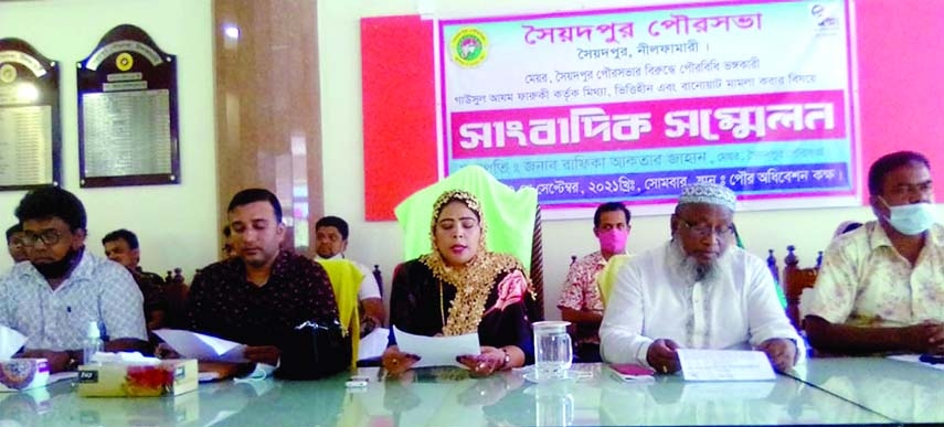 Mayor of Saidpur Municipality, Nilphamari Rafiqa Akter Jahan speaks in a press conference organized to protest a false case against her held at the Saidpur Municipal Community Center on Monday.