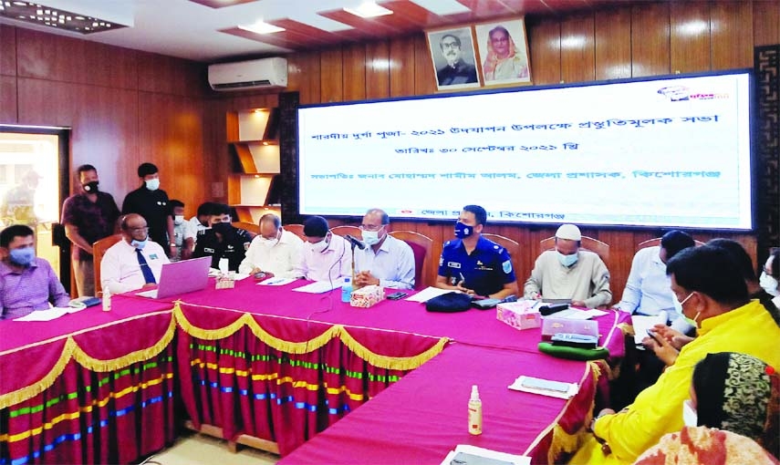 Kishoreganj Deputy Commissioner Mohammad Shamim Alam speaks at a preparation meeting ahead of the Durga Puja held in the local Collectorate conference room in the district on Thursday.