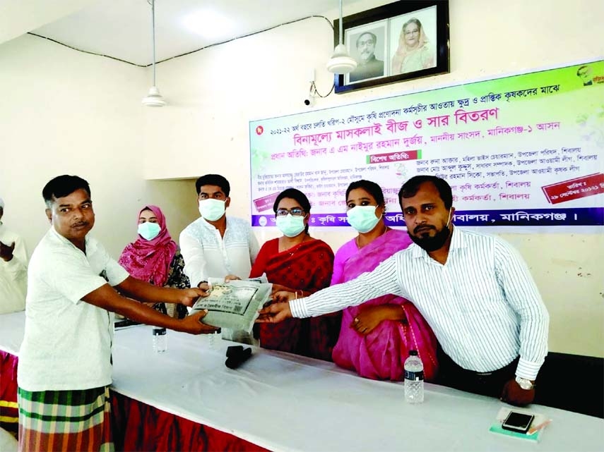 Shibalaya Upazila Parishad Chairman Rezaur Rahman Khan Janu inaugurates a distribution of fertilizers and seeds program held under the auspices of the Department of Agricultural Extension in the Shibalaya Upazila Parishad Hall room on Wednesday.