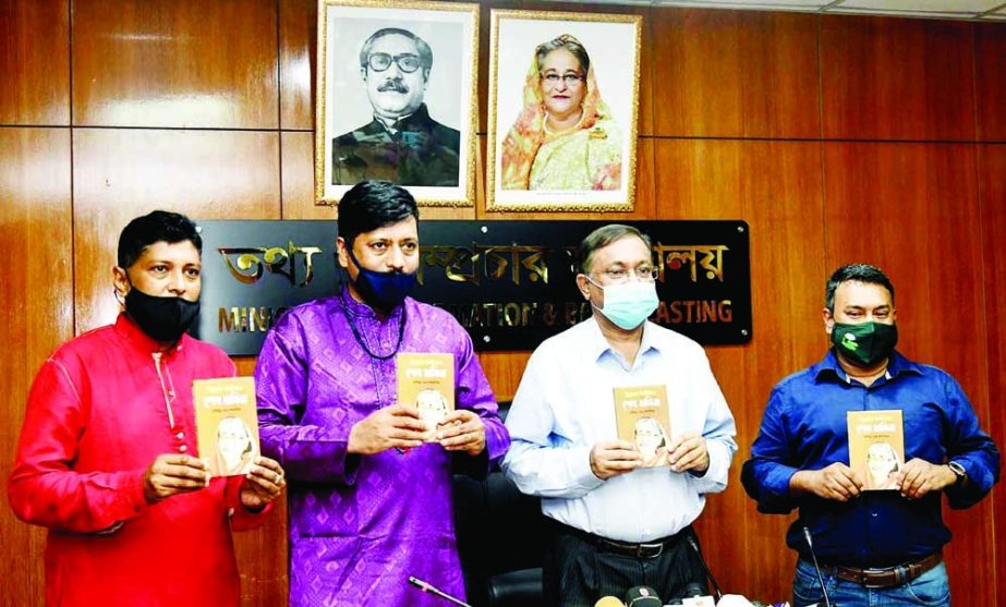Information and Broadcasting Minister Dr. Hasan Mahmud, among others, holds the copies of a book titled' Sheikh Hasina in Development' at its cover unwrapping ceremony at the seminar room of the ministry on Thursday. NN photo