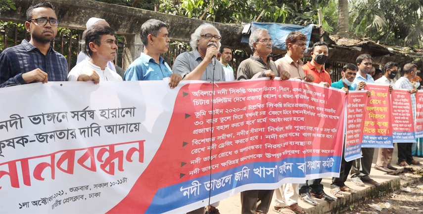 ' Nadi Bhangle Jami Khas Ain Batil Sangram Committee' forms a human chain in front of the Jatiya Press Club on Friday to realize its various demands including adequate compensation for those affected from river erosion.