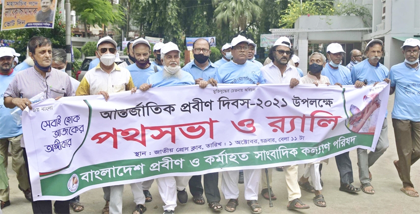 'Bangladesh Probin O Karmahata Sangbadik Kalyan Parishad' brings out a rally in front of the Jatiya Press Club on Friday marking International Day for the Elderly People.