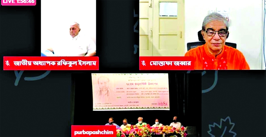 Post and Tele-Communication Minister Mostofa Zabbar speaks virtually marking the 72nd birth anniversary of DG of Bangla Academy Poet Muhammad Nurul Huda on Friday.