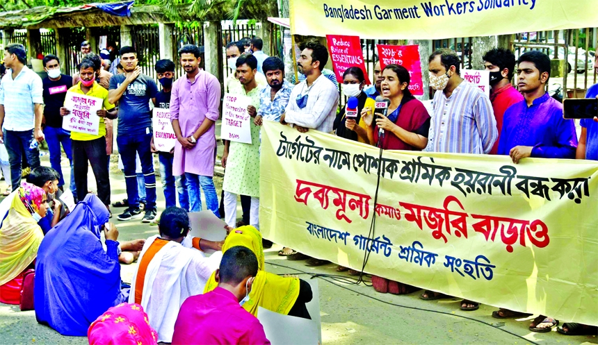 Activists of Garment Workers' Unity stage a rally in front of the National Press Club in the capital on Friday protesting worker harassment and commodity price hike.