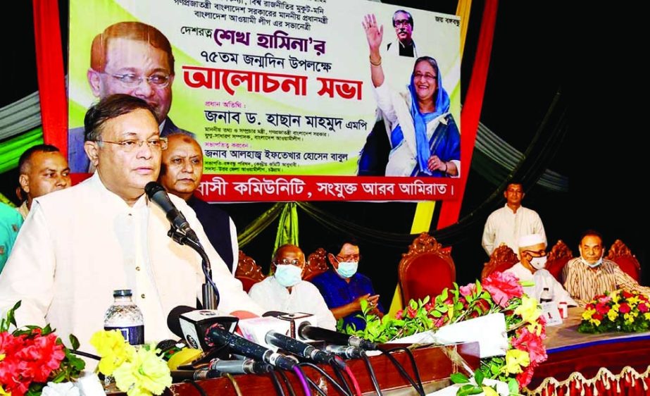 Information and Broadcasting Minister Dr. Hasan Mahmud speaks at a discussion on Prime Minister Sheikh Hasina's birth anniversary organised by UAE Expatriate Community in Chattogram Zilla Shilpakala Academy auditorium on Saturday. NN photo