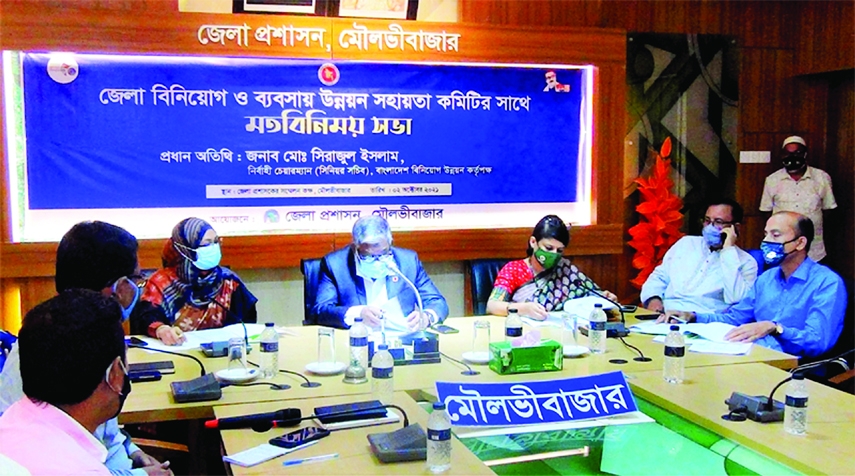 Executive Chairman of Bangladesh Investment and Business Development Authority, Senior Secretary Md. Shirajul Islam speaks at a view exchange meeting with District Investment and Business Development Assistance Committee of Mouluvibazar held at district