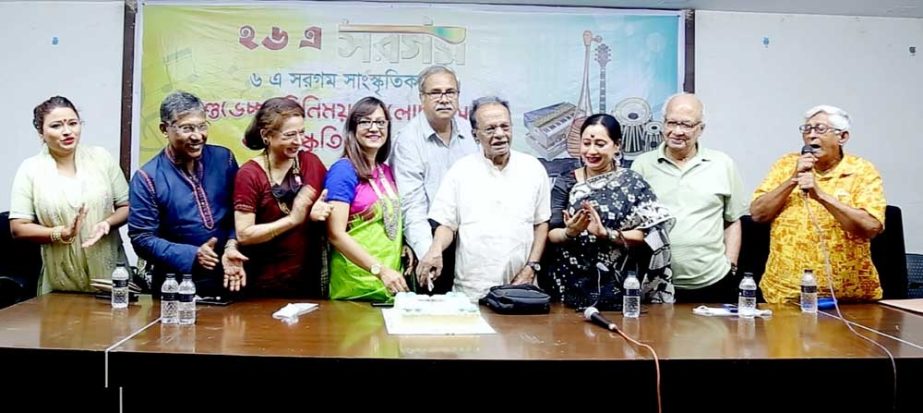 Noted song composer KG Mostofa and Kazi Rawnak Hossain, among others, cut cake marking the 26th founding anniversary of monthly magazine Saragam at the Jatiya Press Club on Friday. NN photo