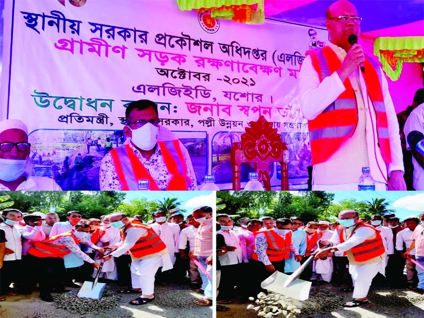 State Minister for Local Government, Rural Development and Cooperatives Swapan Bhattacharya speaks at the inauguration ceremony of the mobile maintenance work of 250km paved road of Jashore district on Sunday. LGED's Jashore Executive Engineer AKM Anishu