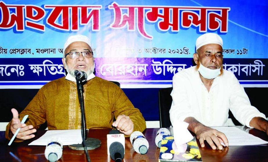 Victim Md Borhanuddin speaks at a press conference at the Jatiya Press Club on Sunday demanding to save from land grabber and terrorist of Nazimuddin of Manikdi Namapara. NN photo