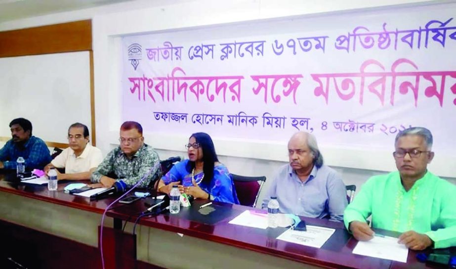 President of the Jatiya Press Club Farida Yasmin exchnges views with the journalists at Tofazzal Hossain Manik Mia Hall of the club on Monday on the occasion of the 67th founding anniversary of the club. NN photo