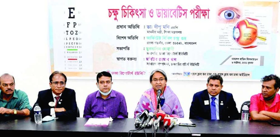 Education Minister Dr. Dipu Moni speaks at a ceremony on 'Eye Treatment and Diabetes Test' at Dhaka Reporters Unity on Wednesday. NN photo