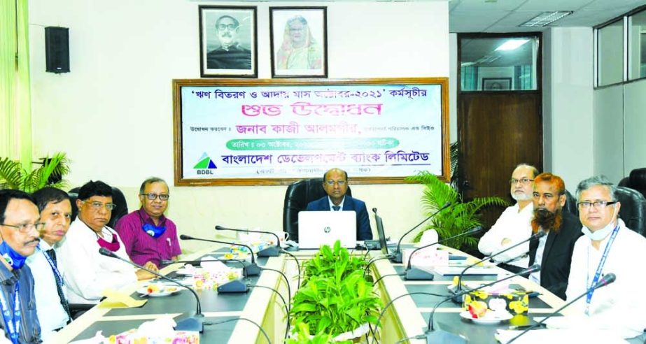 Kazi Alamgir, Managing Director & CEO of Bangladesh Development Bank Limited (BDBL), presiding over the launching ceremony of "Loan disbursement and recovery month, October 2021" held at the bank's head office in the capital recently. Other high offici