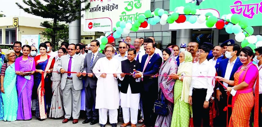 Railway Minister Nurul Islam Sujan inaugurates Biman Bangladesh Airlines' direct flight from Saidpur to Cox's Bazar at Saidpur Airport in Nilphamari on Thursday.