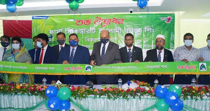 Syed Waseque Md Ali, Managing Director of First Security Islami Bank Limited (FSIBL), recently inaugurates a new branch through virtually at Jashore-Benapole Road in Jhikargacha in Jashore. Md. Mustafa Khair, AMD, Md. Abdur Rouf, Khulna Zonal head and loc