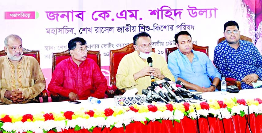 Information and Broadcasting Minister Dr. Hasan Mahmud speaks at a discussion and prize distribution among the juvenile at Sheikh Russell Skating Complex in the city's Gulistan on Friday marking Sheikh Russell Day.