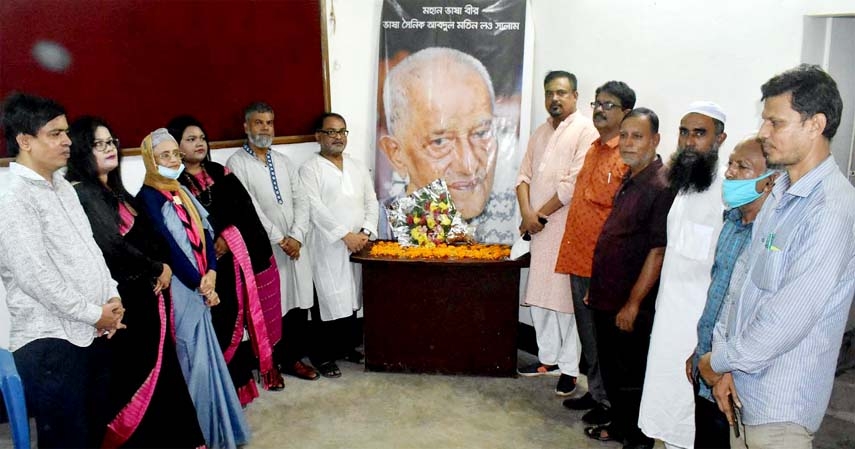 Leaders and activists of NAP pay floral tributes to language veteran Abdul Matin on his portrait at the office of NAP on Friday marking his death anniversary.