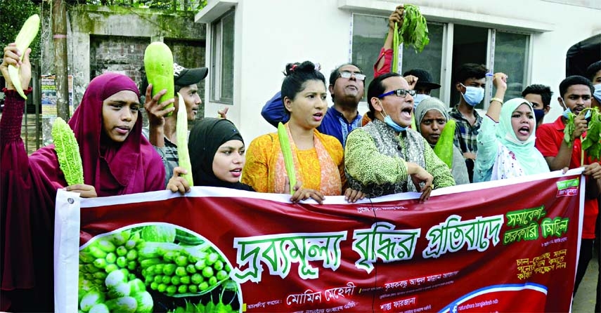 Different organizations stage demonstration carrying vegetables in front of the Jatiya Press Club on Friday in protest against price hike of essentials.