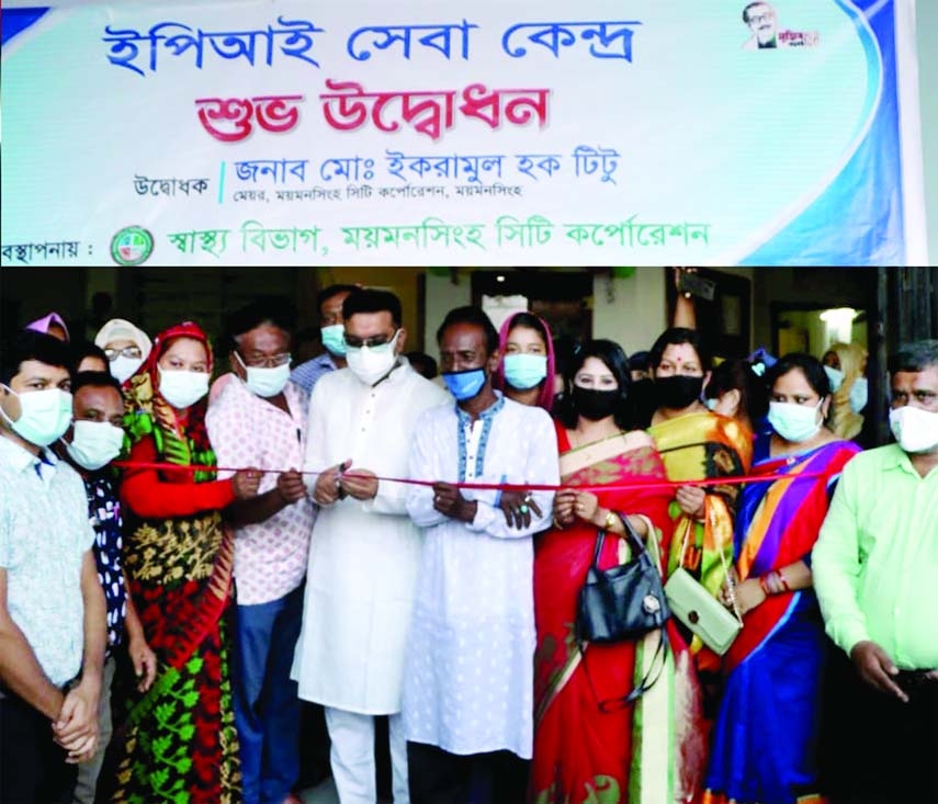 Mayor of Mymensingh City Corporation Md. Ekramul Haque Titu inaugurates EPI service center at the old building of the defunct municipality of Mymensingh on Bisweshwari Devi Road Saturday.