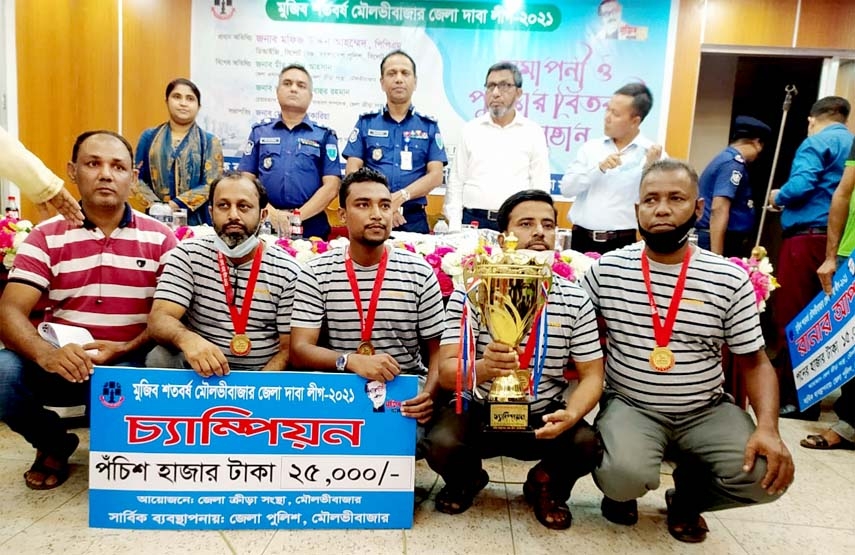 Diamond Club, the champions of the 'Mujib Centenary' Mouvibazar District Chess League with the chief guest Mofiz Uddin Ahmed, DIG of Bangladesh Police Sylhet Range and the guests and officials of Moulvibazar Zila Krira Sangstha pose for a photo session