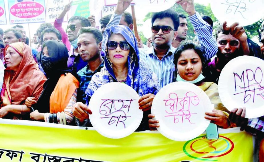 Teachers of non-government schools bring out a rally in the capital on Monday seeking MPO enlistment . NN photo