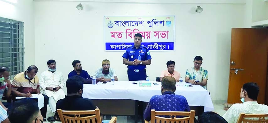 The newly appointed Officer-in-Charge AFM Nasim of Kapasia thana held a meeting with local journalists in the auditorium of Kapasia Police Station on Monday. Officer-in-Charge (Investigation) Mohammad Moniruzzaman Khan presided over the function.