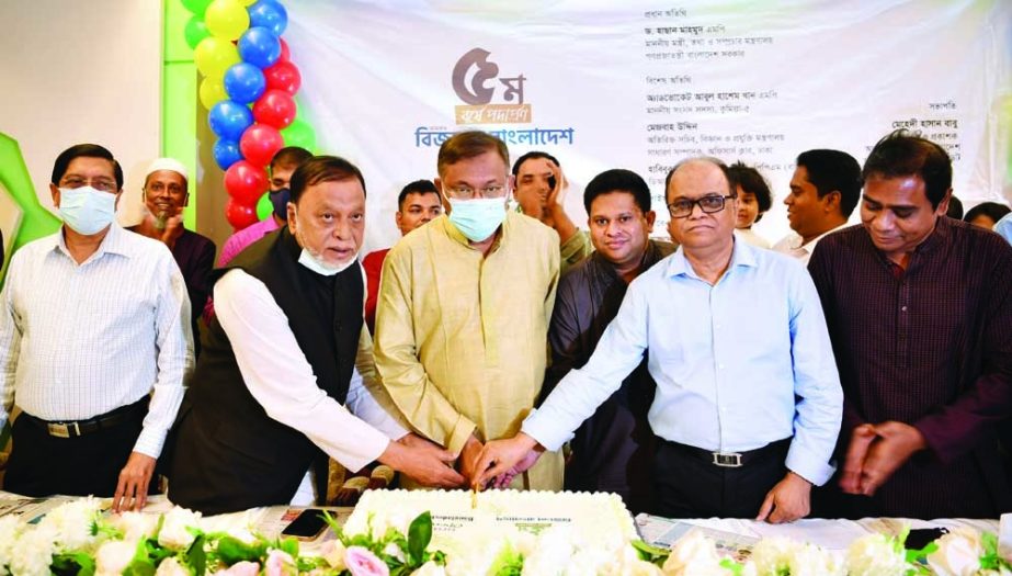 Information and Broadcasting Minister Dr Hasan Mahmud cuts a cake at Officers' Club Dhaka on Wednesday marking the 5th anniversary of 'Ajker Business Bangladesh and the debut of 'Daily Bangladesh Update'. NN photo