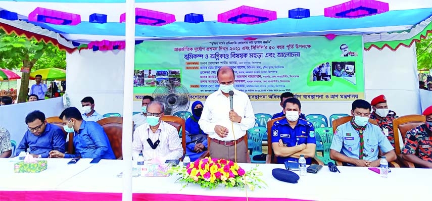 Kishoreganj Deputy Commissioner Mohammad Shamim Alam speaks at a function organized on the occasion of 'International Day for Disaster Risk Reduction' and rescue operating display at Gurudhayal Govt. College playground on Wednesday.