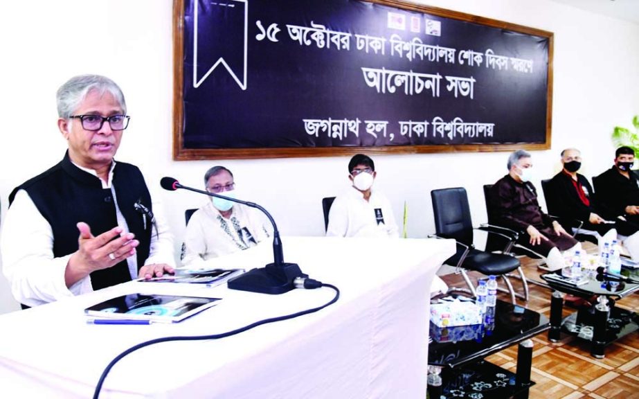 Dhaka University Vice-Chancellor speaks a discussion meeting at Jagannath Hall Smiriti Bhaban TV Room on Friday on the occasion of 'Dhaka University Mourning Day'. NN photo