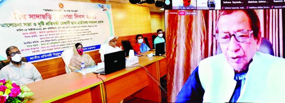 Social Welfare Minister Nuruzzaman Ahmed addresses virtually a discussion as chief guest held at the National Disabled Development Foundation in city's Mirpur area on Friday on the occasion of the World White Cane Safety Day-2021. NN photo