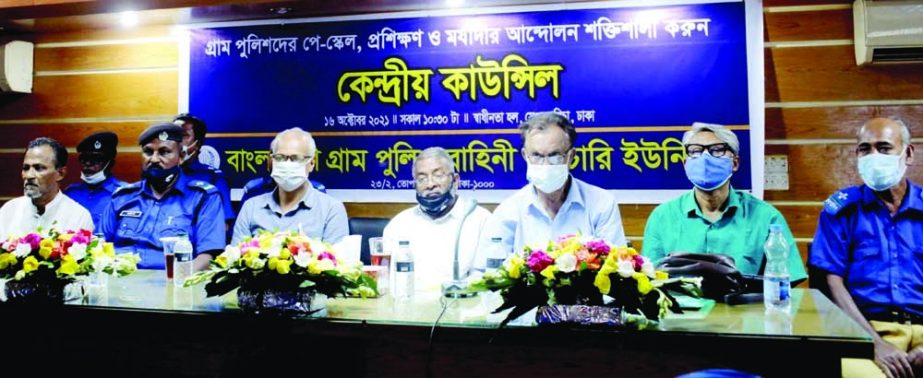 Leaders of Bangladesh Gram Police Bahini Kormochari Union speak at a central council held at DRU auditorium in the capital on Saturday related to pay-scale training of village police. NN photo