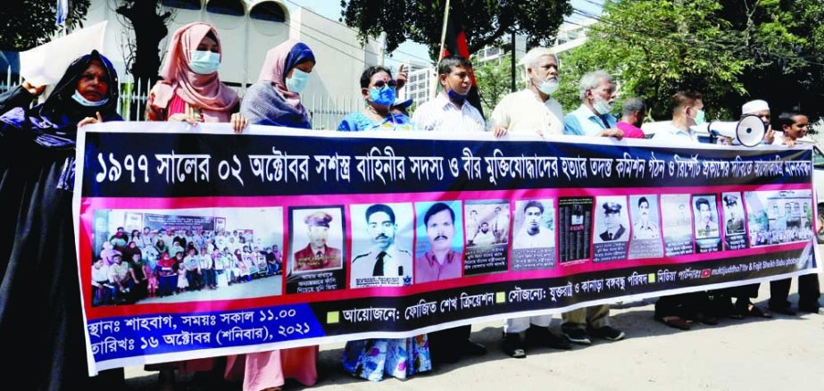 Fojit Sheikh Creation forms a human chain at Shahbagh area in the capital on Saturday demanding to form an inquiry commission for the killing of the members of Armed Forces of 2nd October 1977 and valiant freedom fighters. NN photo