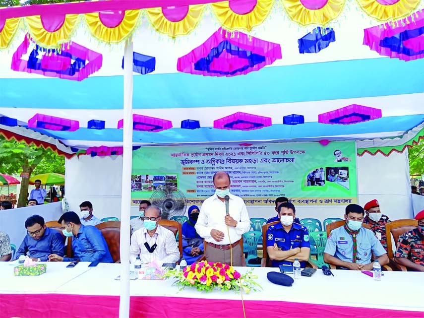Kishoreganj Deputy Commissioner Mohammad Shamim Alam speaks at a discussion meeting and rescue displaying marking the 50 years of cyclone preparedness programme and International Day for Disaster Reduction' 2021 at Gurudhayal Govt College playground on