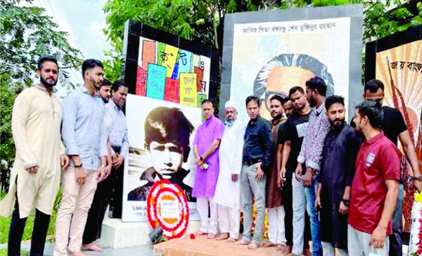 On the occasion of the 58th birthday of Sheikh Russel, the youngest son of Father of the Nation Bangabandhu Sheikh Mujibur Rahman, the leaders and workers of Mujib Sena, Chattogram paid tribute to the portrait of Sheikh Russel with bouquet of flowers on M