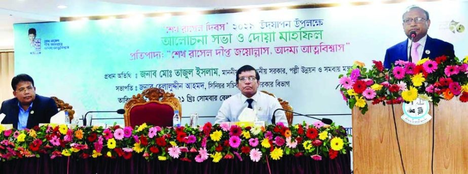 Local Government Minister Tazul Islam speaks at a discussion on Sheikh Russel Day organised by People's Health and Engineering Department in the city on Monday. NN photo