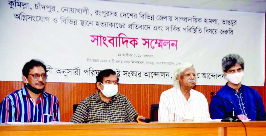 Chairman of Bhasani Anusari Parishad Dr. Zafrullah Chowdhury speaks at a prèss conference on communal attacks at different places in the country in the auditorium of Ganoswasthya Kendra in the city on Tuesday. NN photo