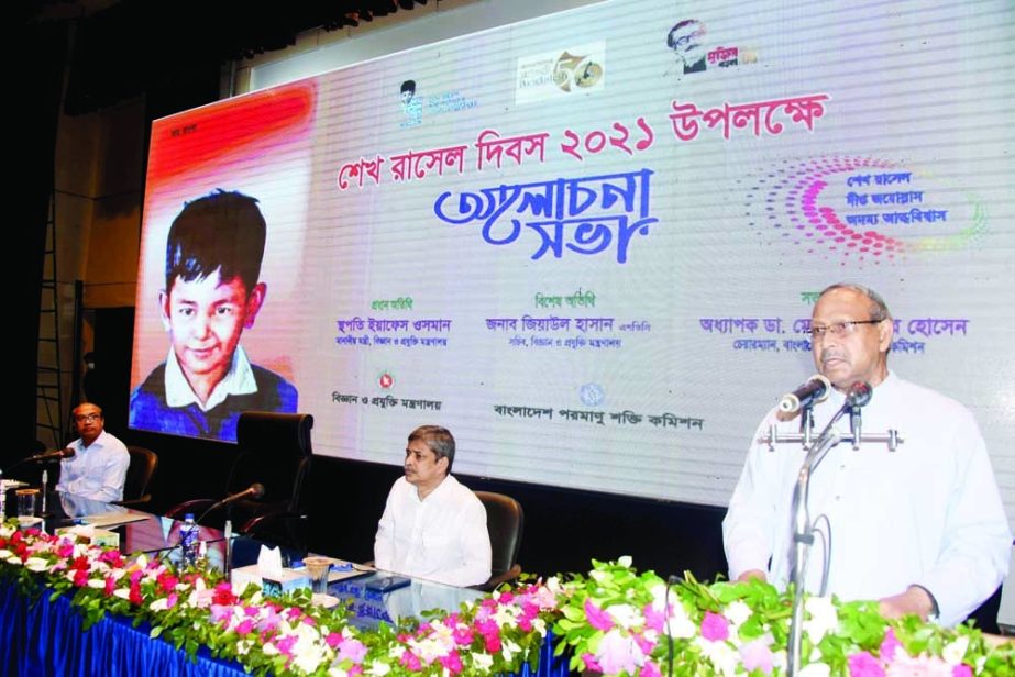 Bangladesh Atomic Energy Commission organises a discussion on Sheikh Russel Day in its auditorium in the city on Monday. Science and Technology Minister Architect Yafesh Osman, among others, attends the programme.