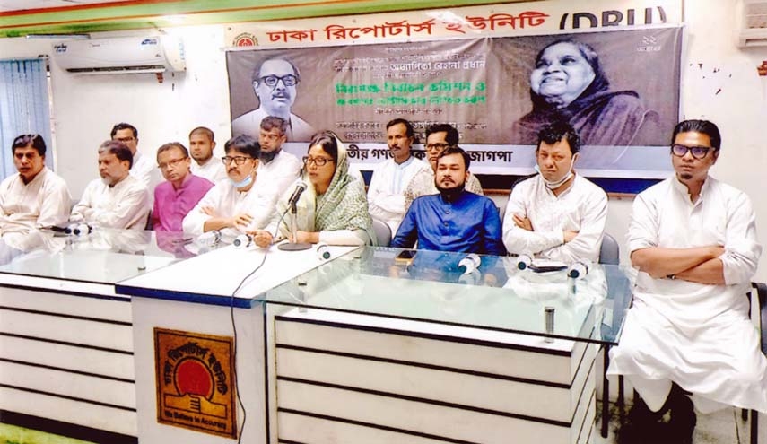 Jatiya Ganotantrik Party President Barrister Tasmima Prodhan speaks at a discussion marking the 3rd death anniversary of the party's former President Prof Rehana Prodhan in DRU auditorium on Friday.