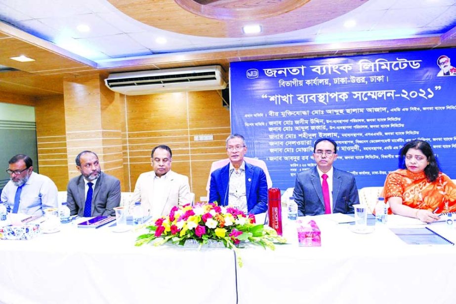 Abdus Salam Azad, CEO & Managing Director of Janata Bank Limited, presiding over the Managers Conference of Dhaka North Zone of the bank at its divisional office in the capital on Saturday. Md. Abdul Zabbar, DMD and other senior officials were present.