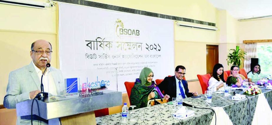 Industries Minister Nurul Majid Mahmud Humayun speaks as the chief guest at the annual conference-2021 of Beauty Service Owners Association of Bangladesh at Lakeshore Hotel in the capital on Sunday. NN photo