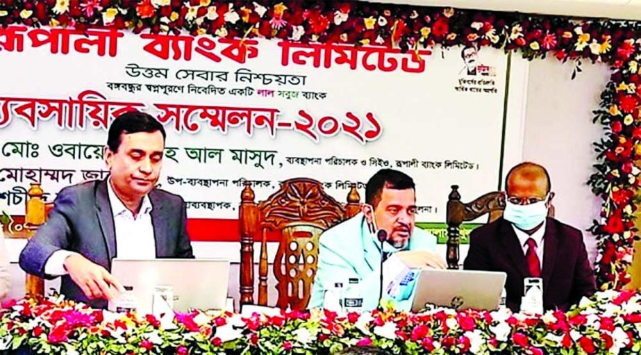 Md Obayed Ullah Al Masud , Managing Director and CEO of Rupali Bank Limited, presiding over the Business Conference of Branch Managers' of Khulna division of the bank at a local hotel on Saturday. Other senior officials of the bank attended.