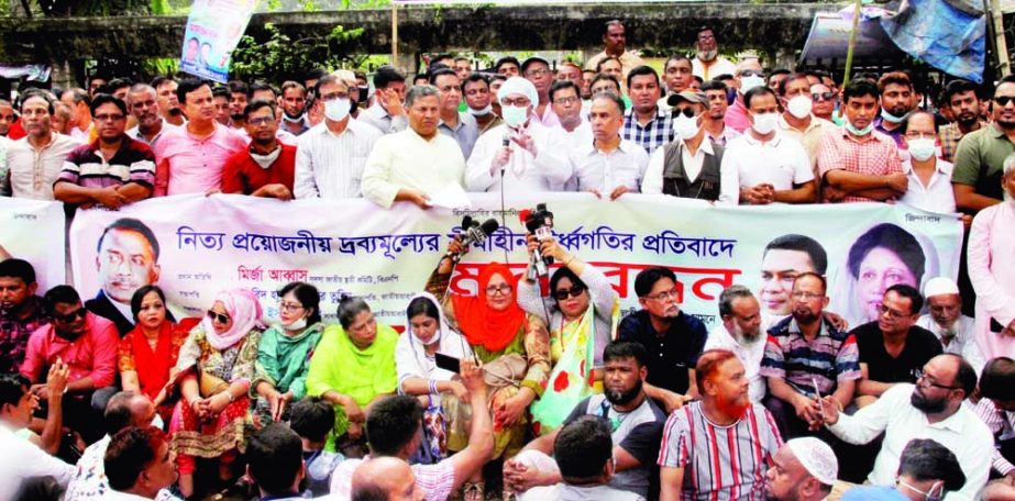 Jatiyatabadi Krishak Dal organises a rally in front of the Jatiya Press Club on Monday in protest against price hike of essentials. NN photo