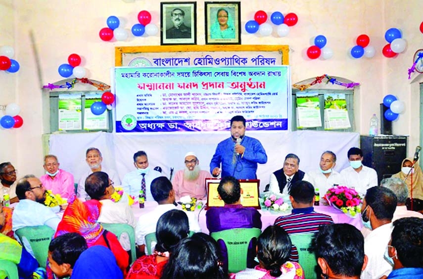 Divisional Member of Bangladesh Homoeopathy Board Dr.Mobbasher Ali Khadem seen delivering speech at the Honourary Award giving ceremony of the Principal Dr.Abdul Karim Foundation at Science Council auditorium in the city recently as chief guest.